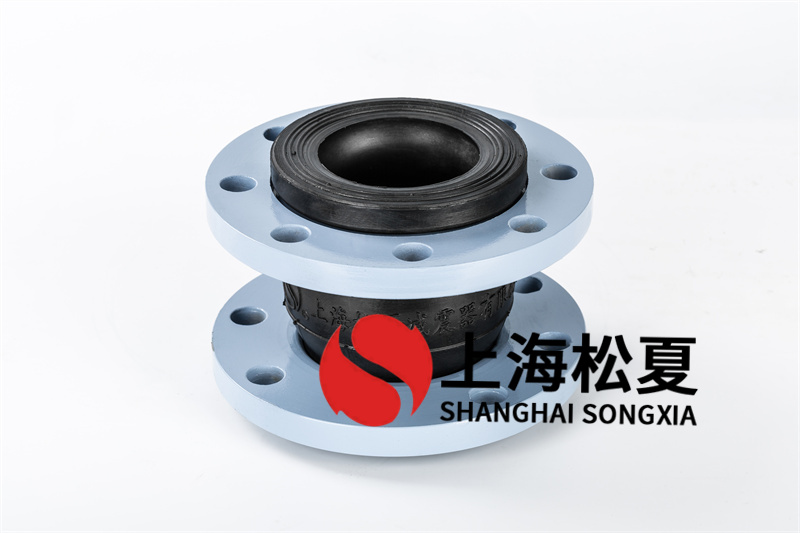 為什么說碳鋼法蘭多級泵避震橡膠軟接是重要的管道連接件？