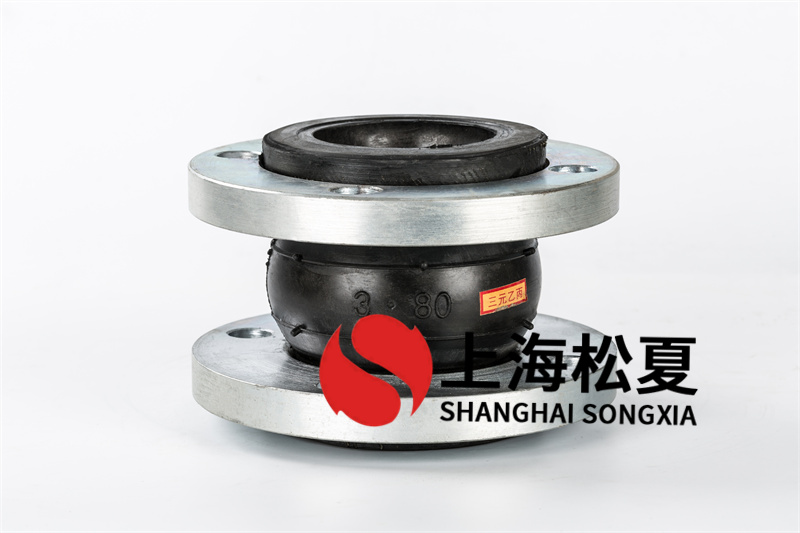  循環(huán)冷卻水橡膠接頭的延展性如何運(yùn)用？
